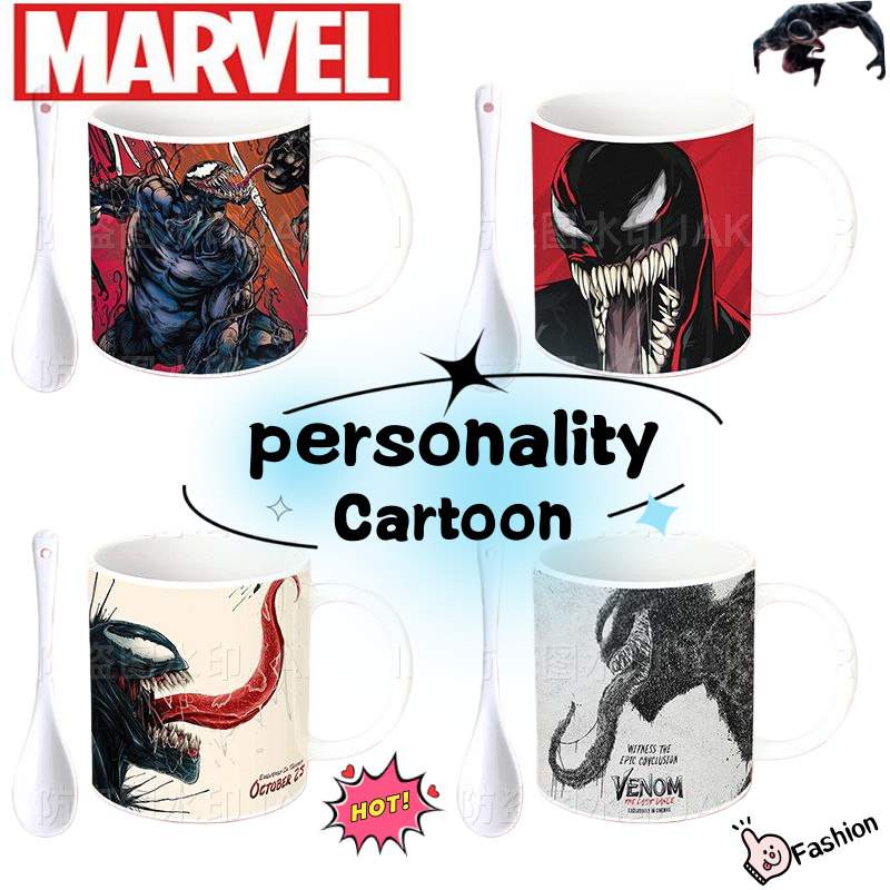 Good Coffee Tea - Marvel Ceramic Mug Cute and Stylish