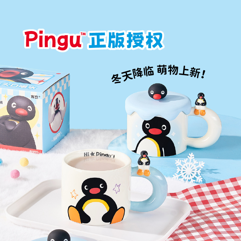 400ml Kawaii Cute Pingu Cerami - Good Coffee Tea のレビューと価格