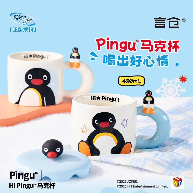 400ml Kawaii Cute Pingu Cerami - Good Coffee Tea のレビューと価格