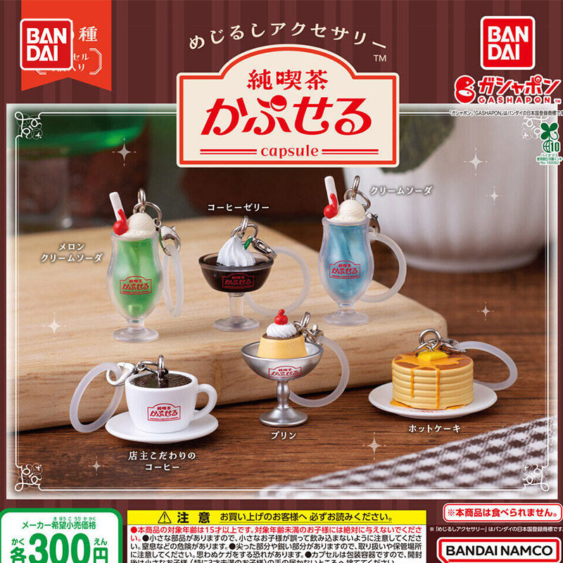 New Bandai Gashapon Jun Kissa  - Good Coffee Tea のレビューと価格