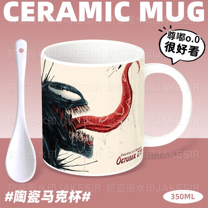 Marvel Ceramic Mug Cute and St - Good Coffee Tea のレビューと価格