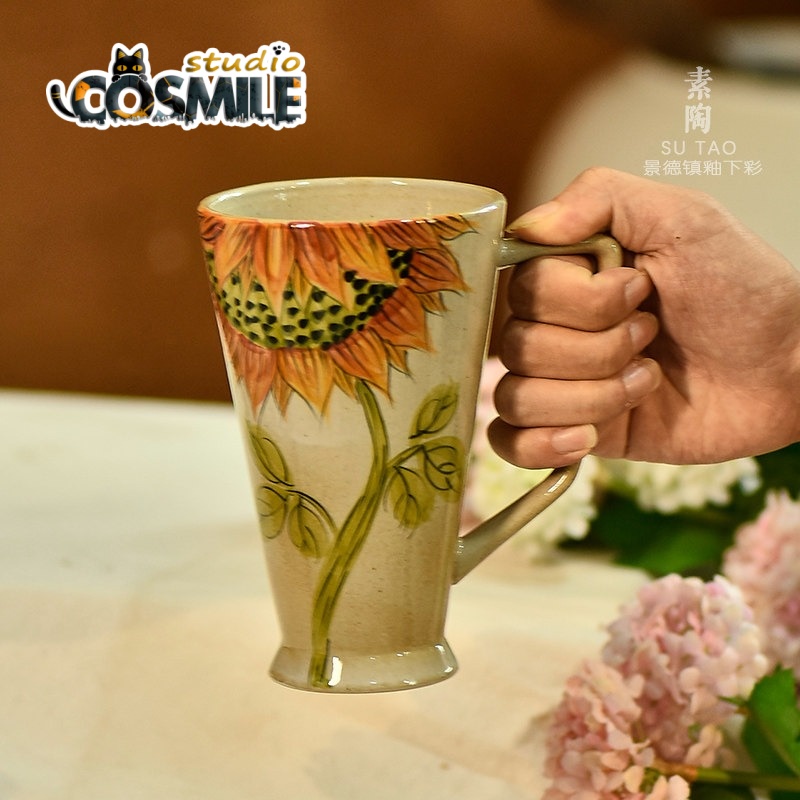 Sunflower Ceramic Cup Cute Sun - Good Coffee Tea のレビューと価格