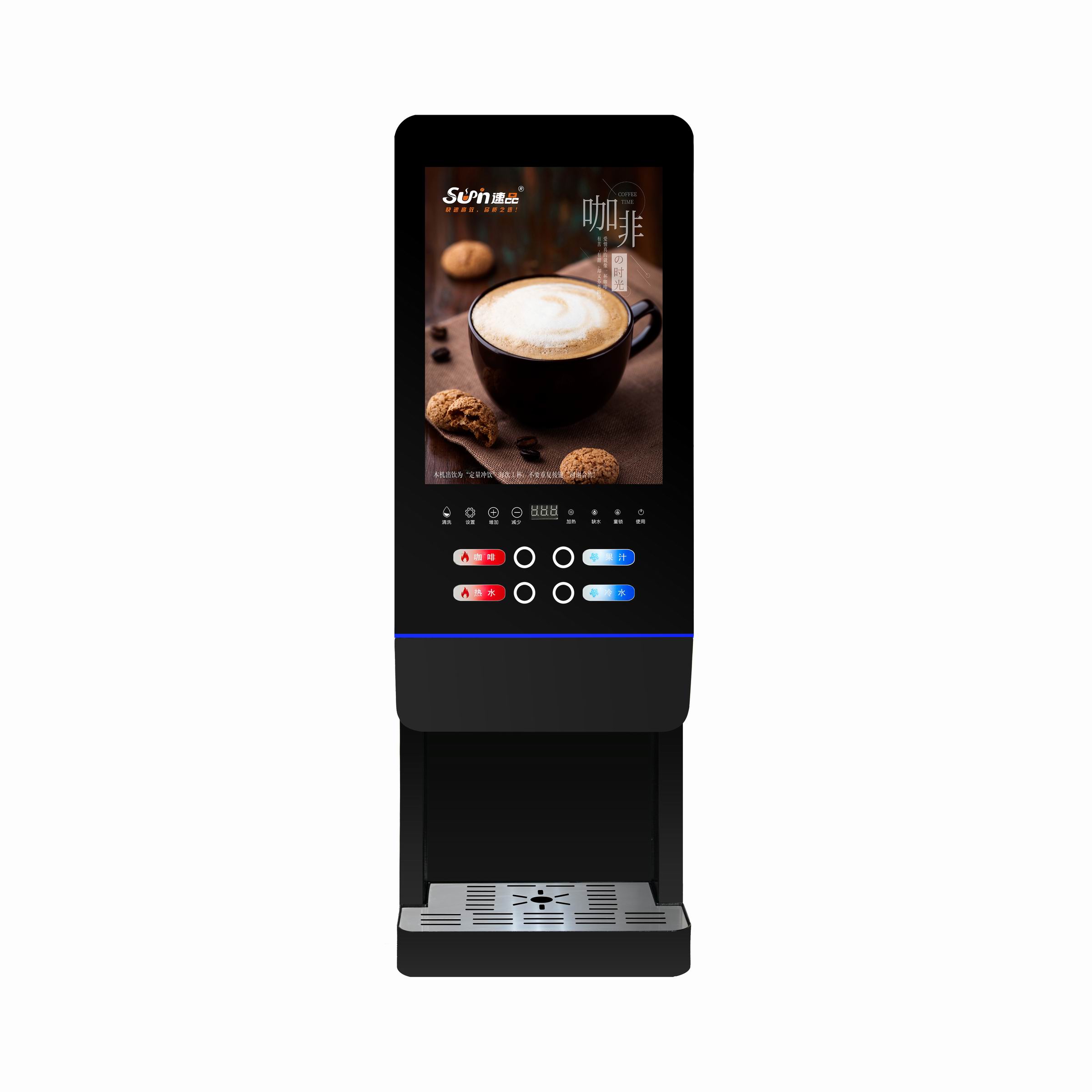 E-20SW Milk Tea Vending Machin - Coffee Tea Uses のレビューと価格
