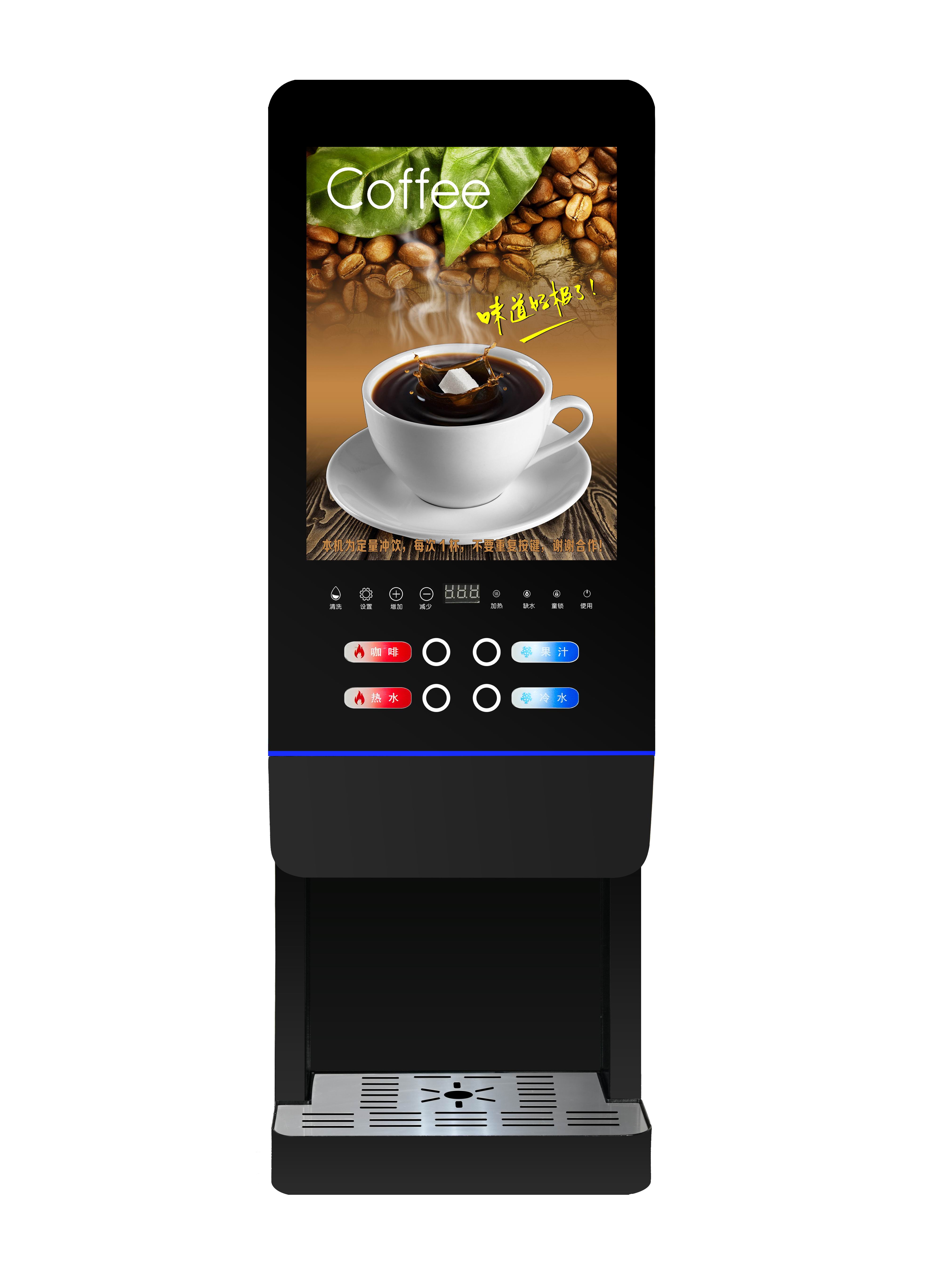 E-20SW Milk Tea Vending Machin - Coffee Tea Uses のレビューと価格